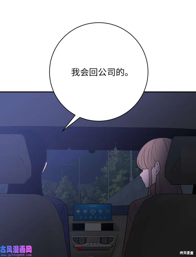 第47话 第22页