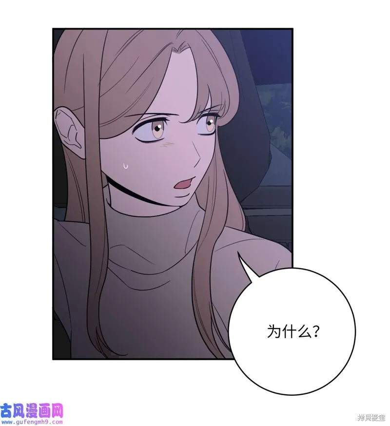 第47话 第24页
