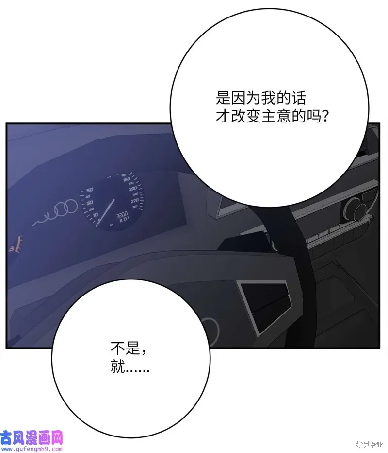 第47话 第25页