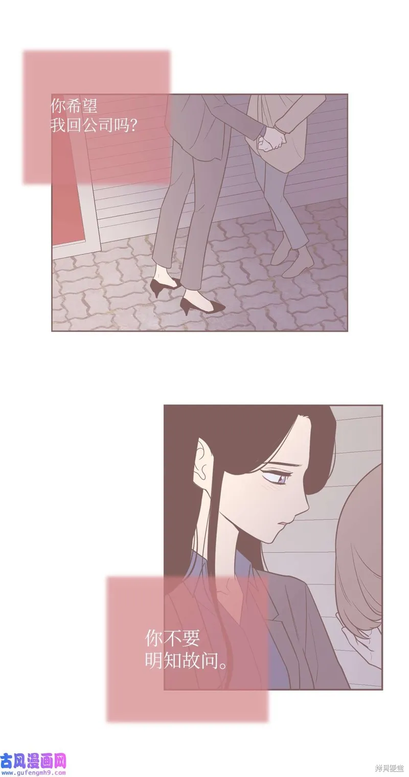 第47话 第26页