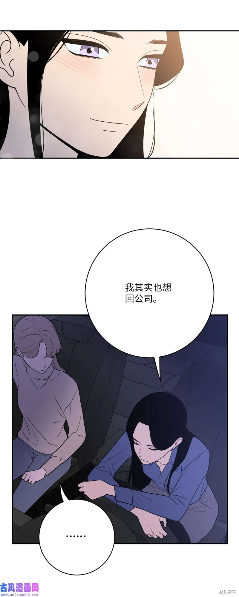 第47话 第27页