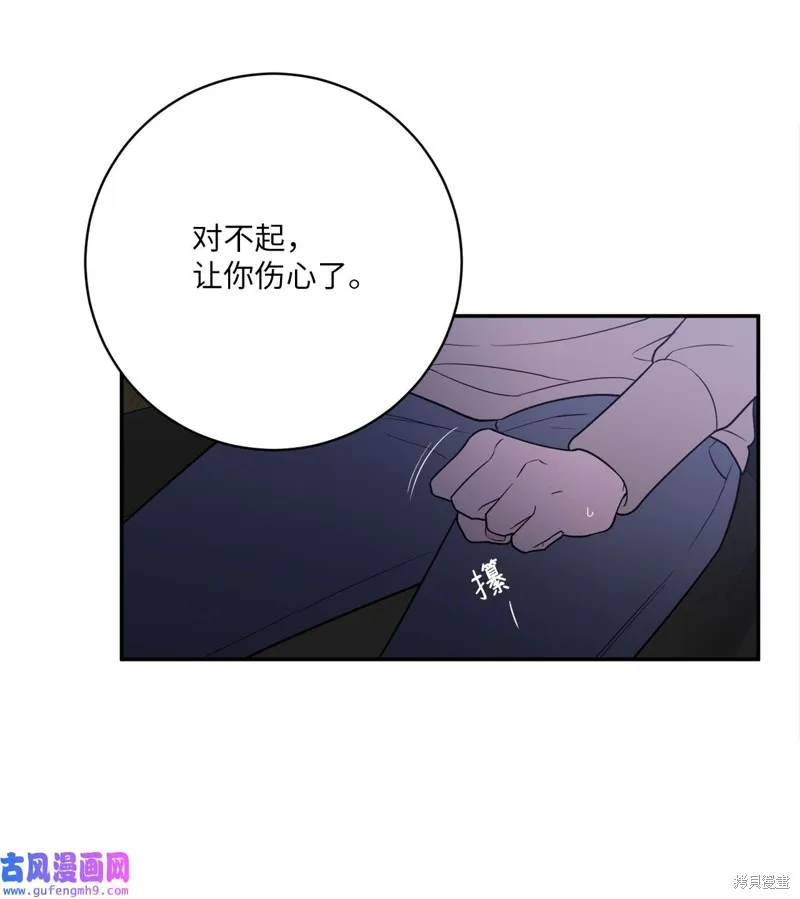 第47话 第28页