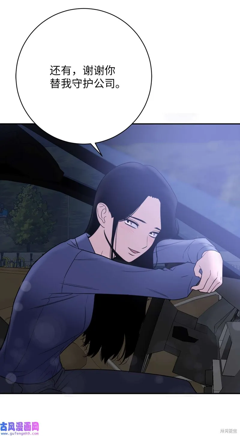 第47话 第29页