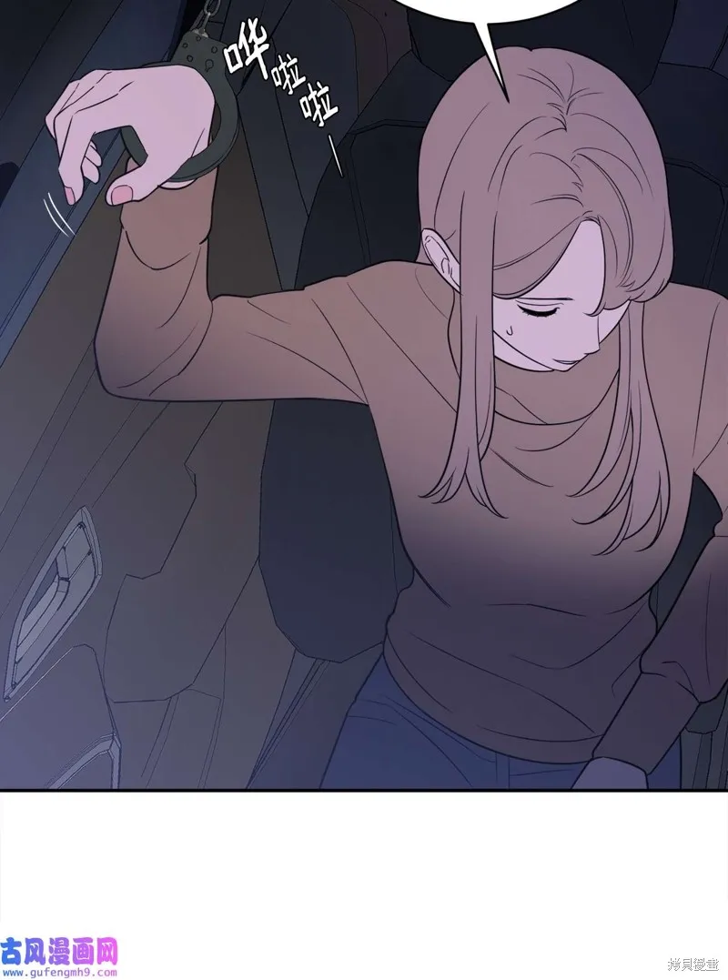 第47话 第32页