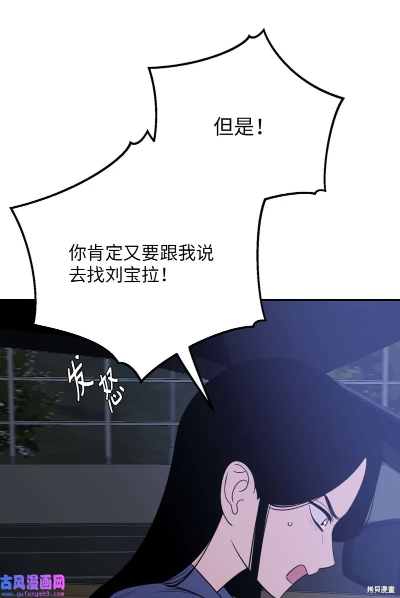 第47话 第34页