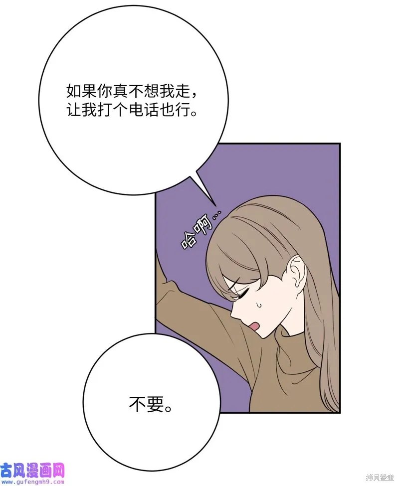 第47话 第36页