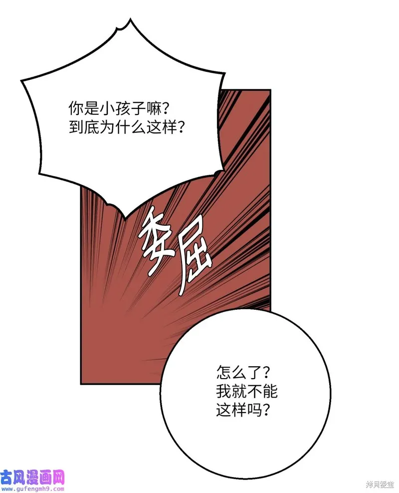 第47话 第37页