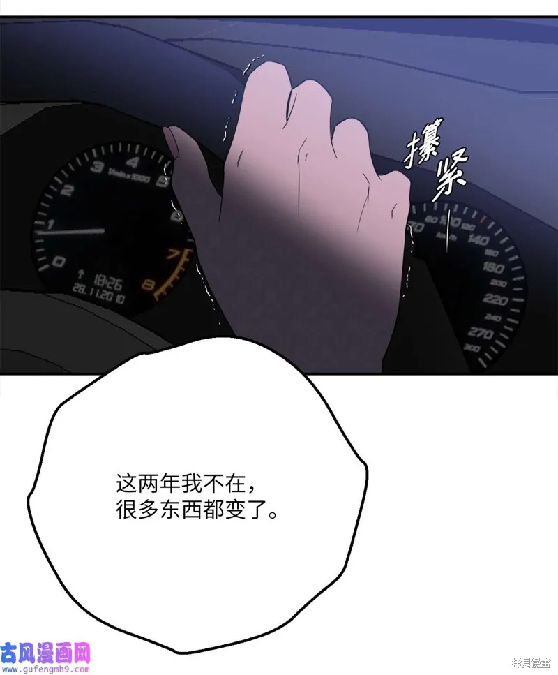 第47话 第38页