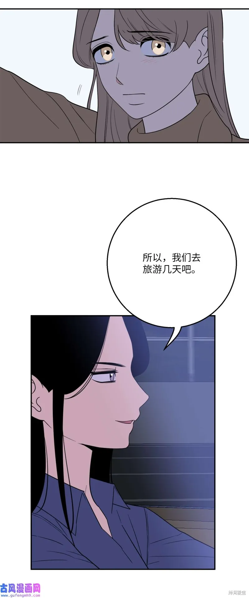 第47话 第39页