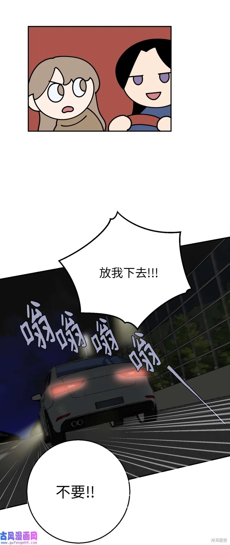 第47话 第40页