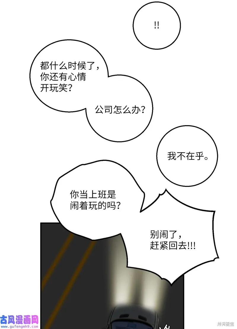 第47话 第41页