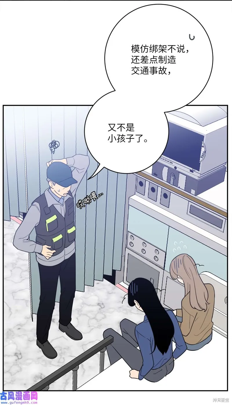 第47话 第49页