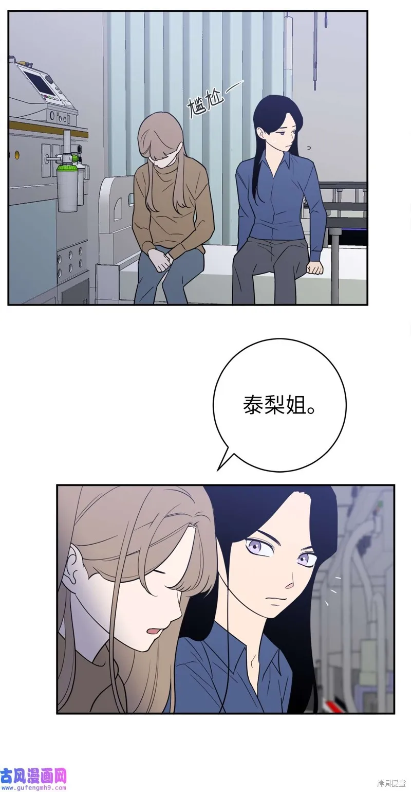 第47话 第52页