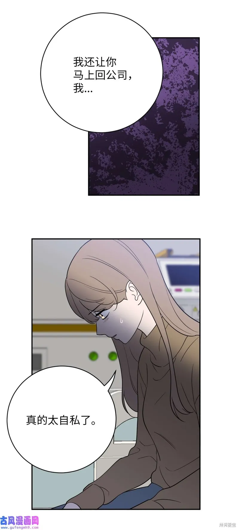第47话 第56页