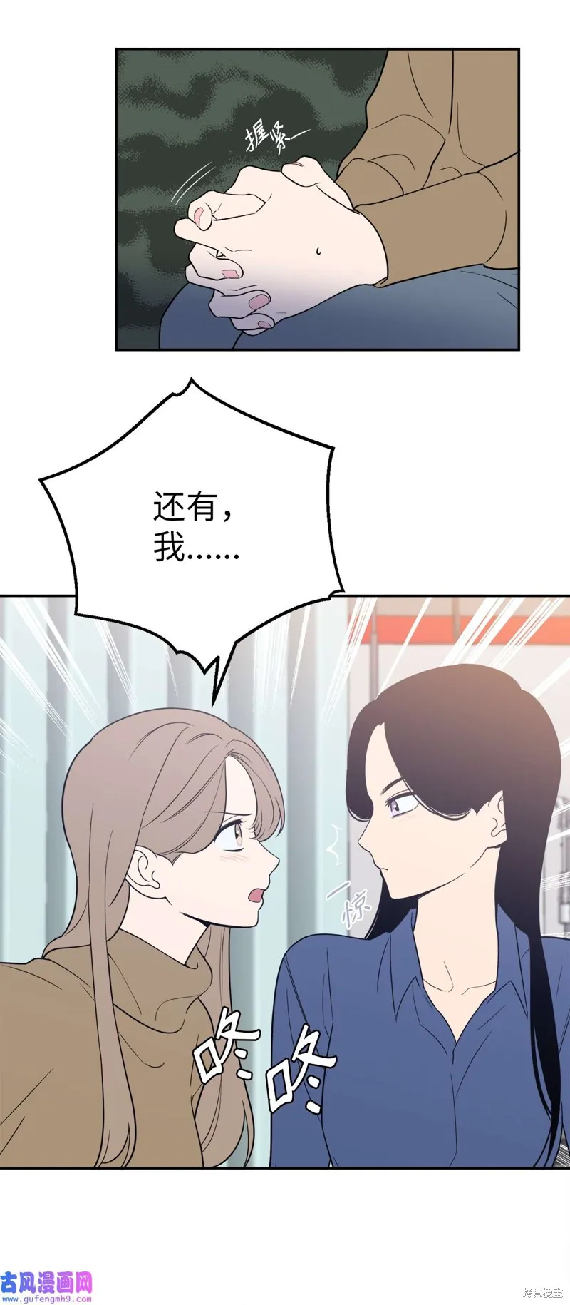 第47话 第57页