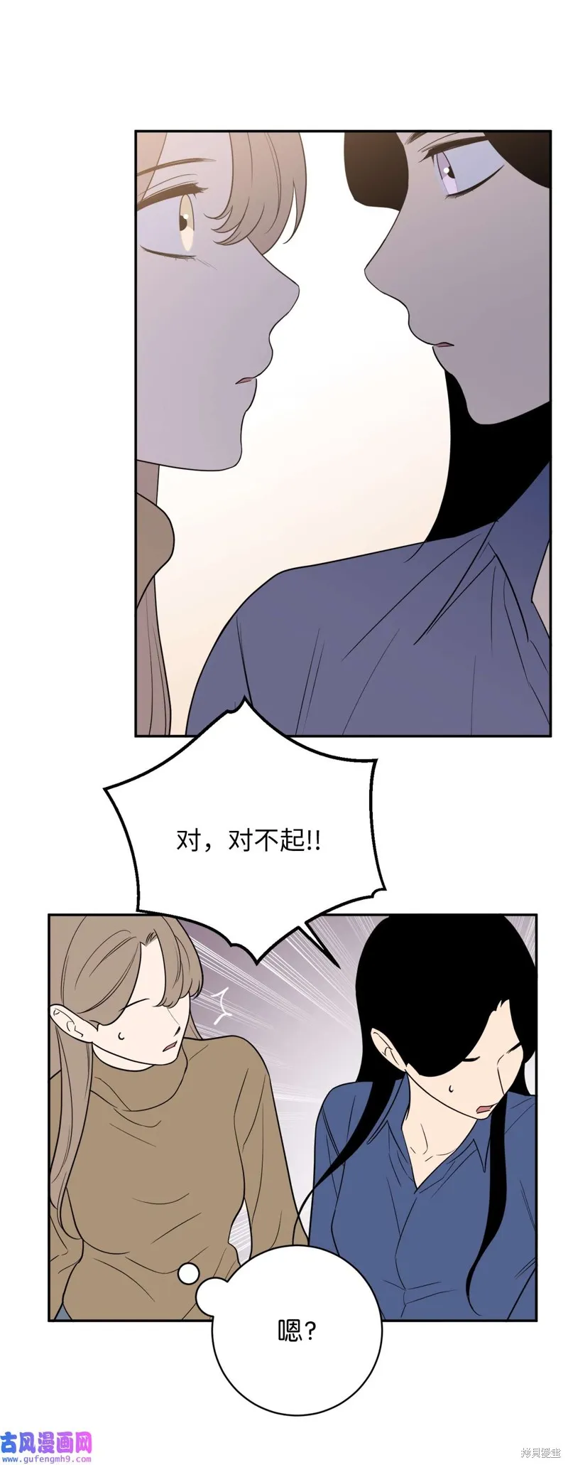 第47话 第58页