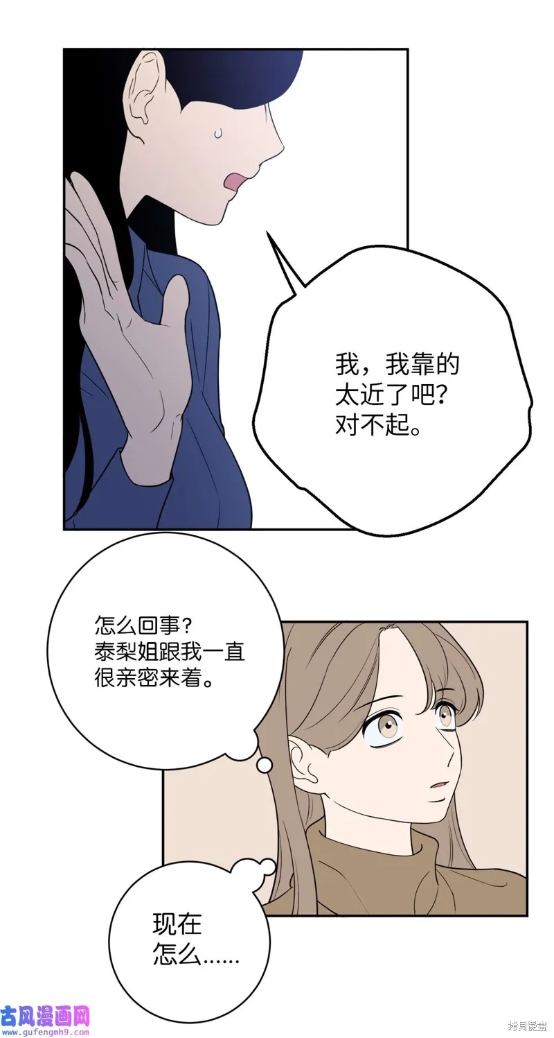 第47话 第59页