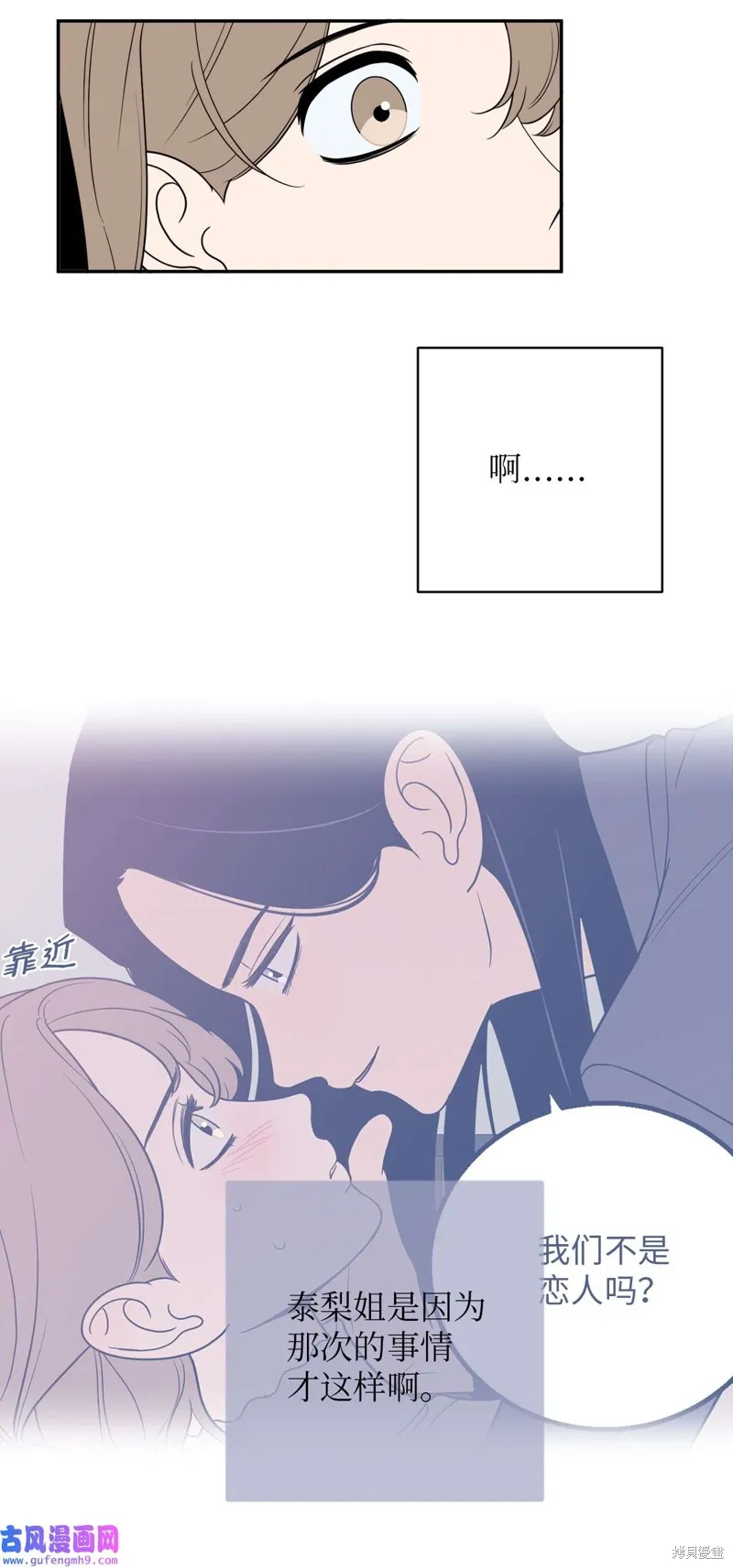 第47话 第60页