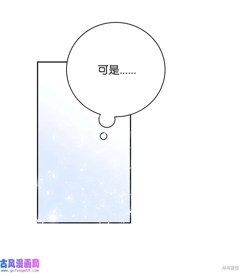 第47话 第61页