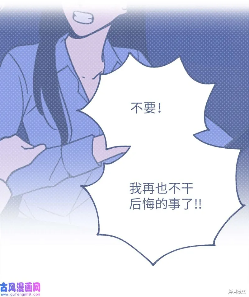 第47话 第62页