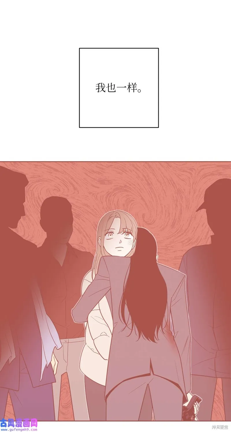 第47话 第63页