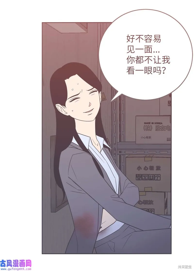 第47话 第64页