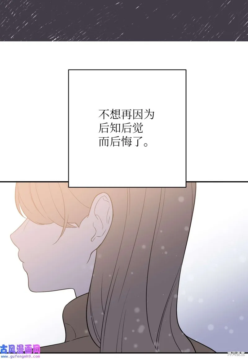 第47话 第66页