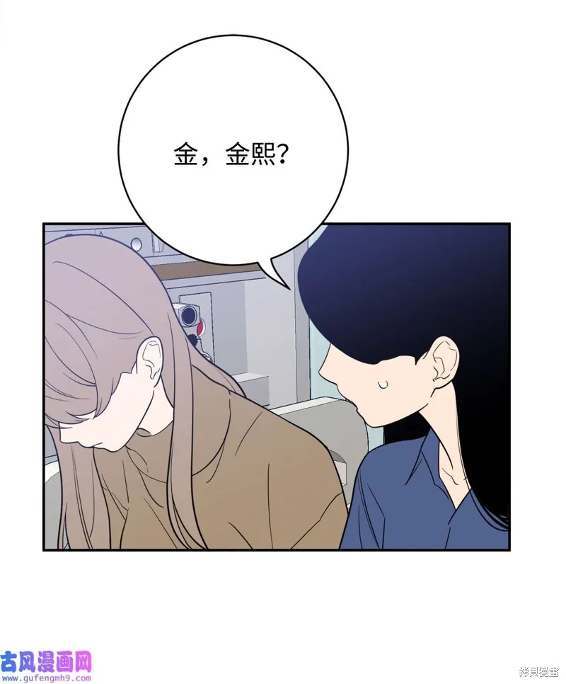 第47话 第70页