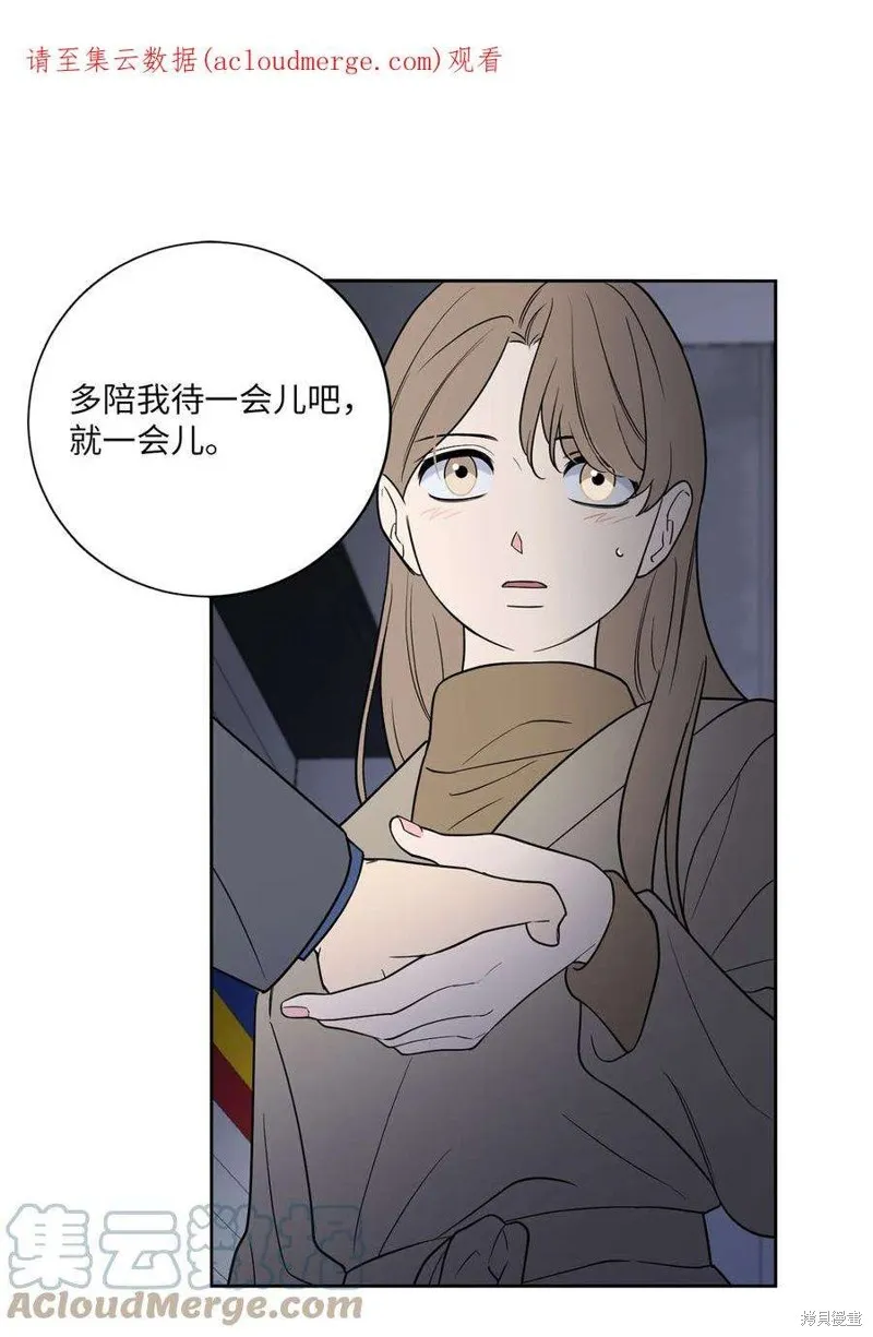 第46话 第1页