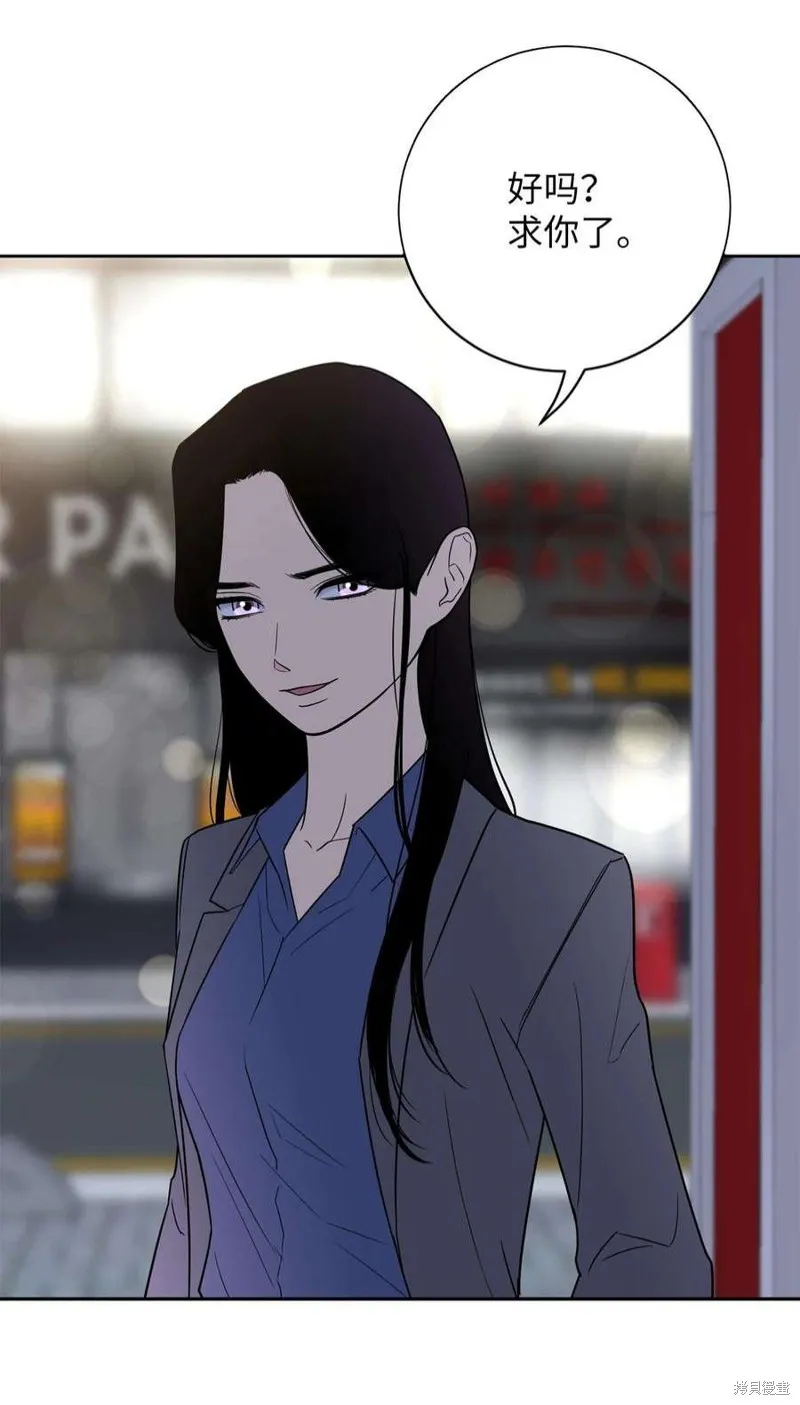 第46话 第2页