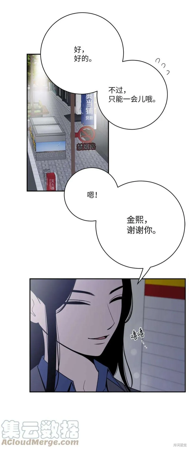 第46话 第4页