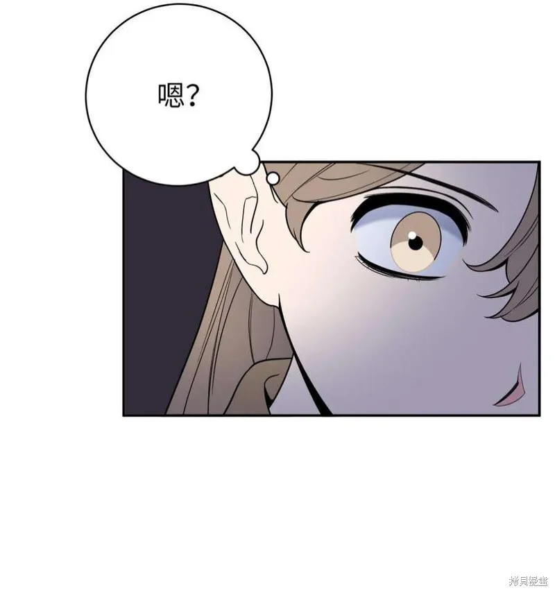 第46话 第6页