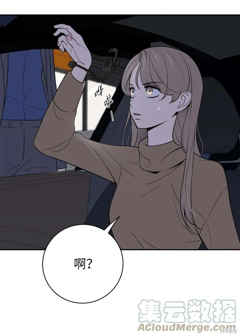 第46话 第7页