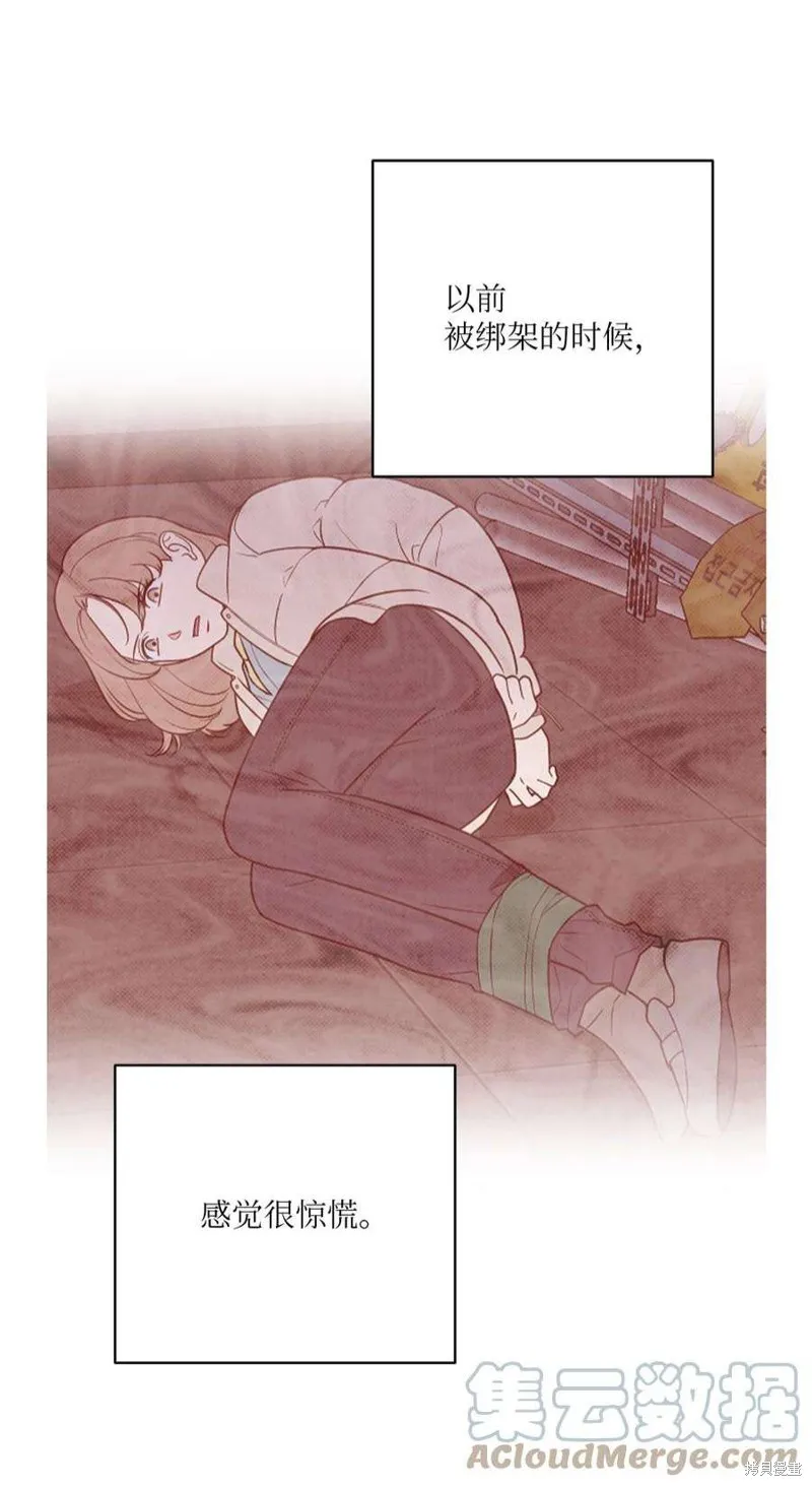 第46话 第10页