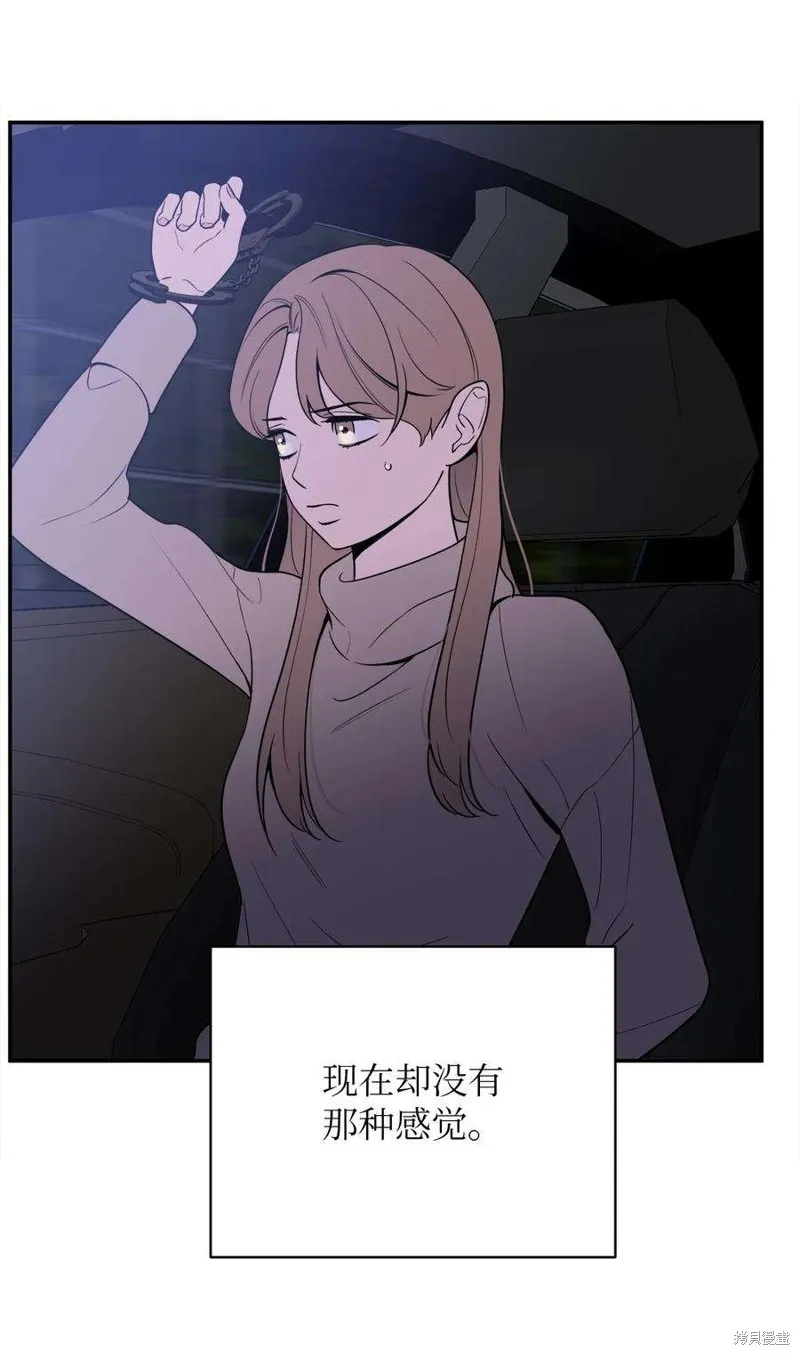第46话 第11页