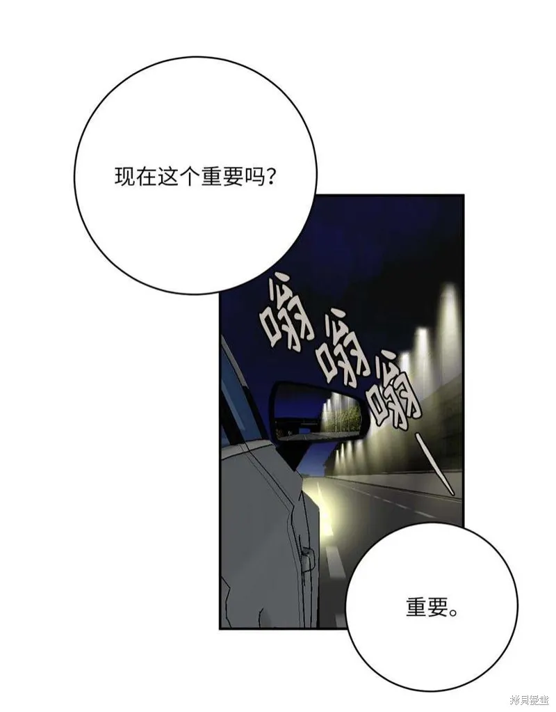 第46话 第15页