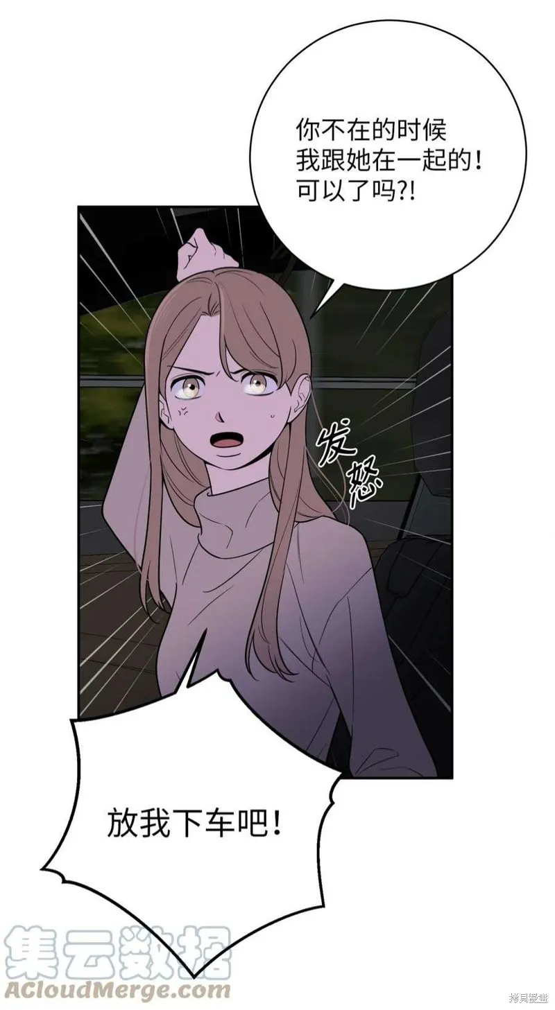 第46话 第16页