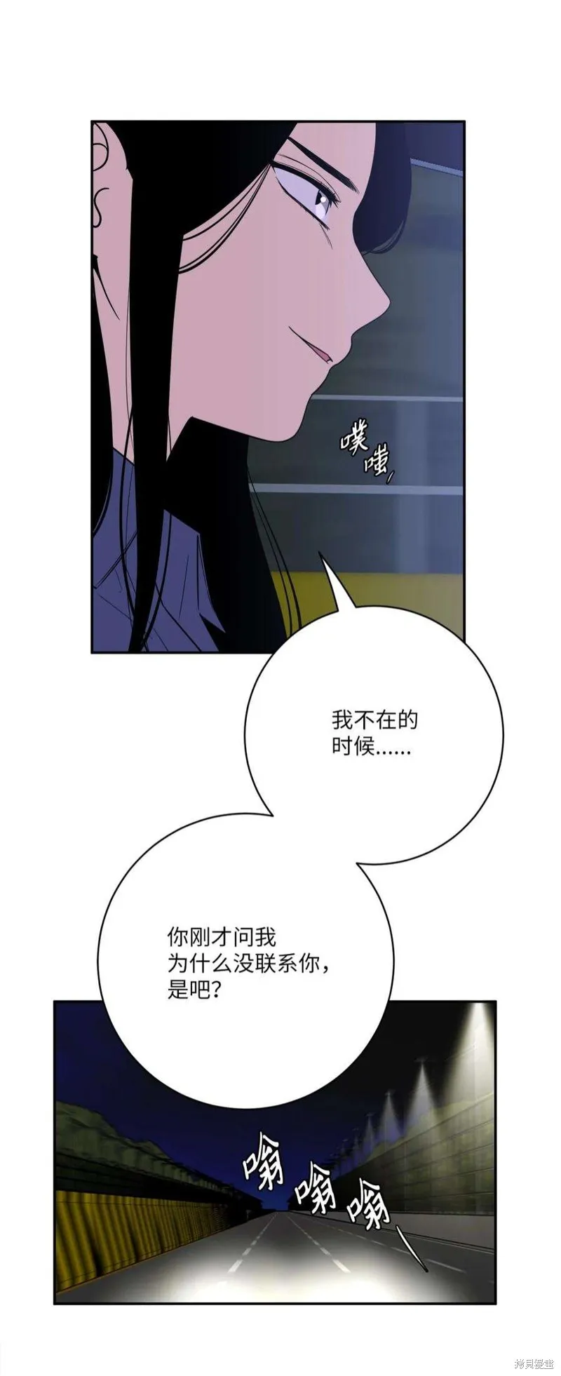 第46话 第17页