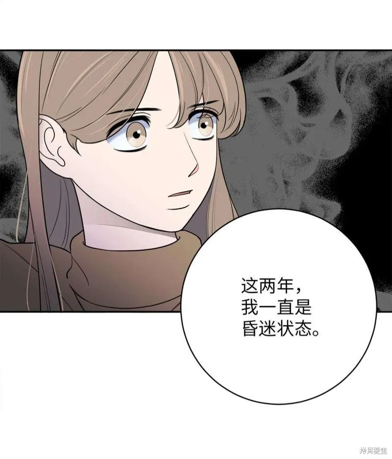 第46话 第18页