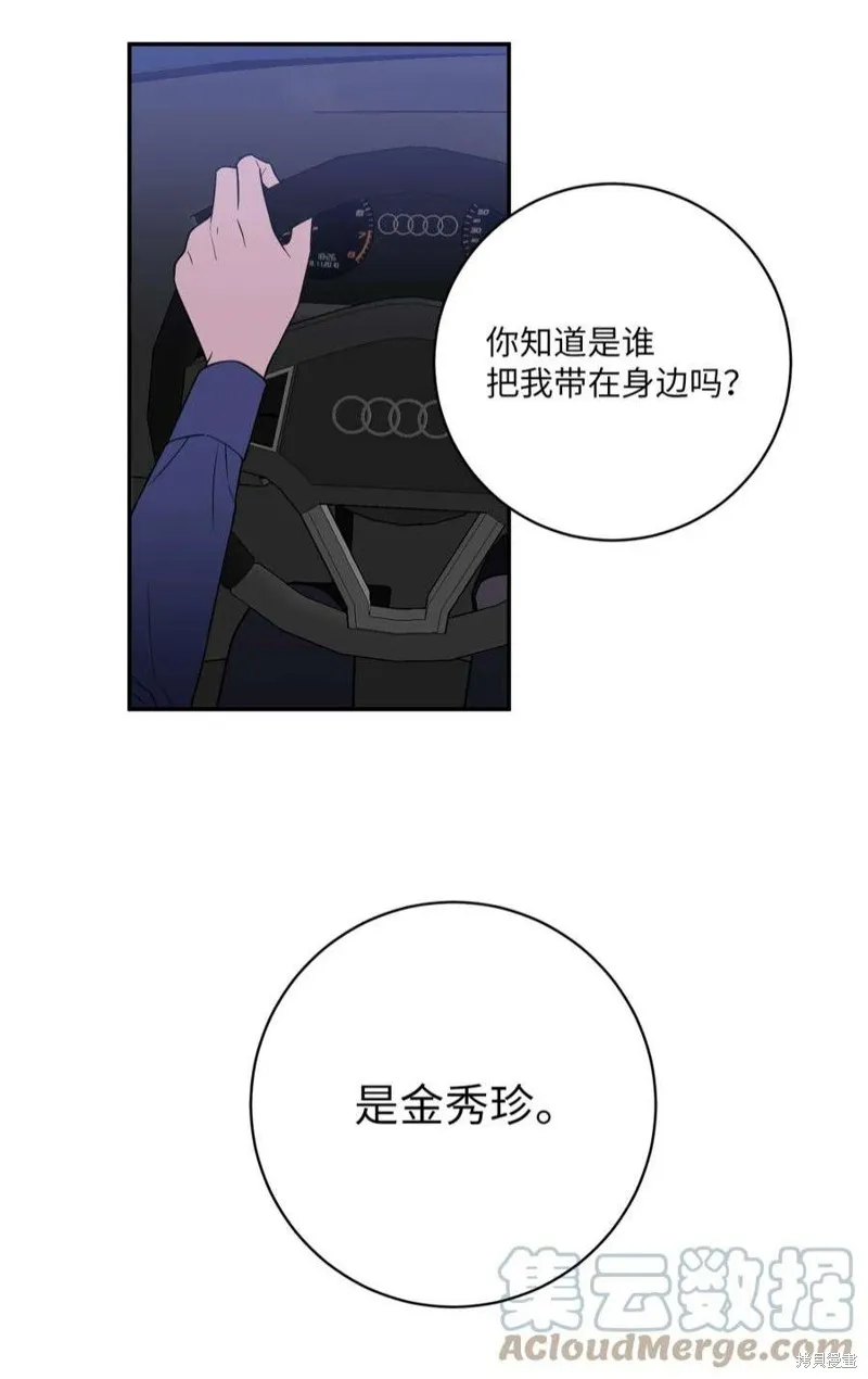 第46话 第19页