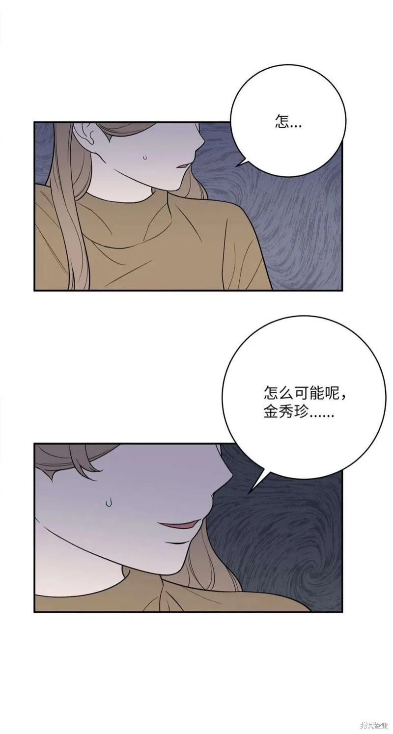 第46话 第21页