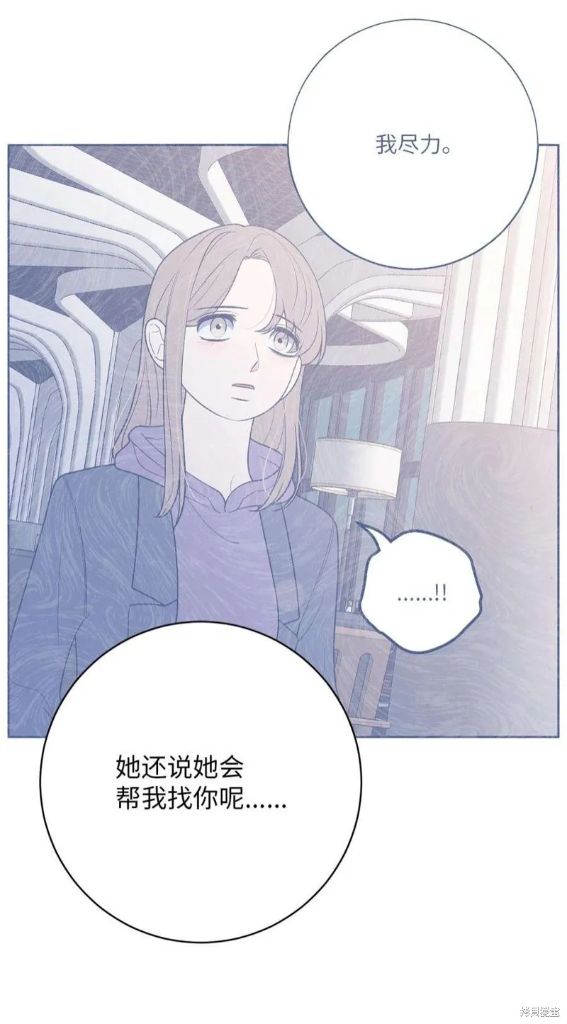 第46话 第23页