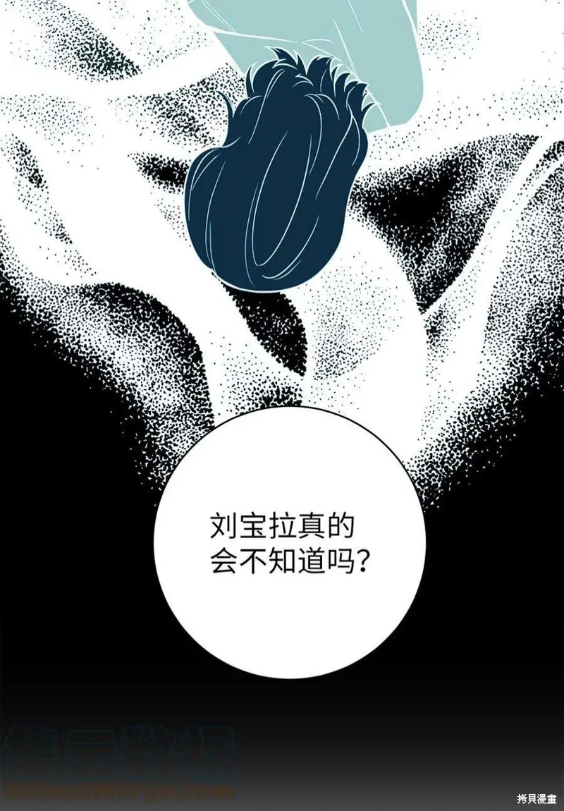 第46话 第25页