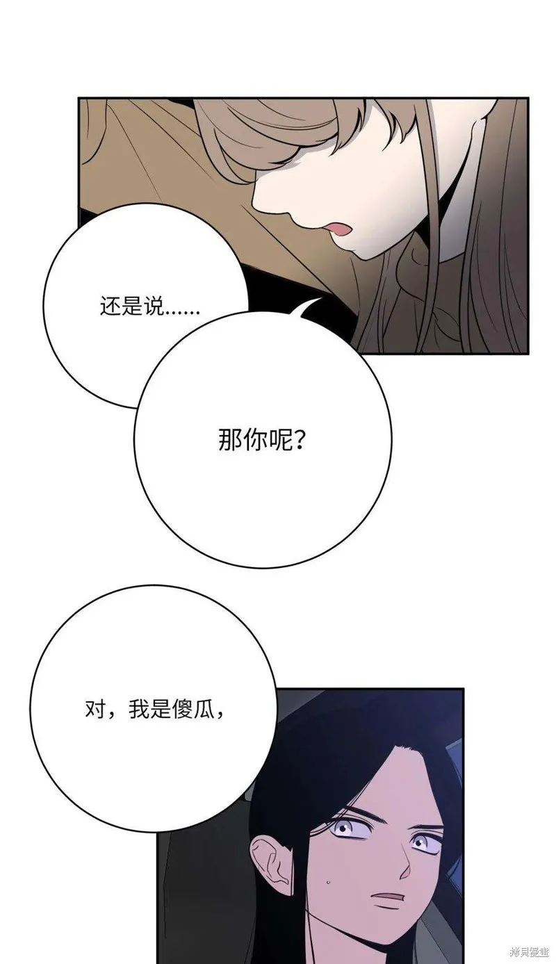 第46话 第27页