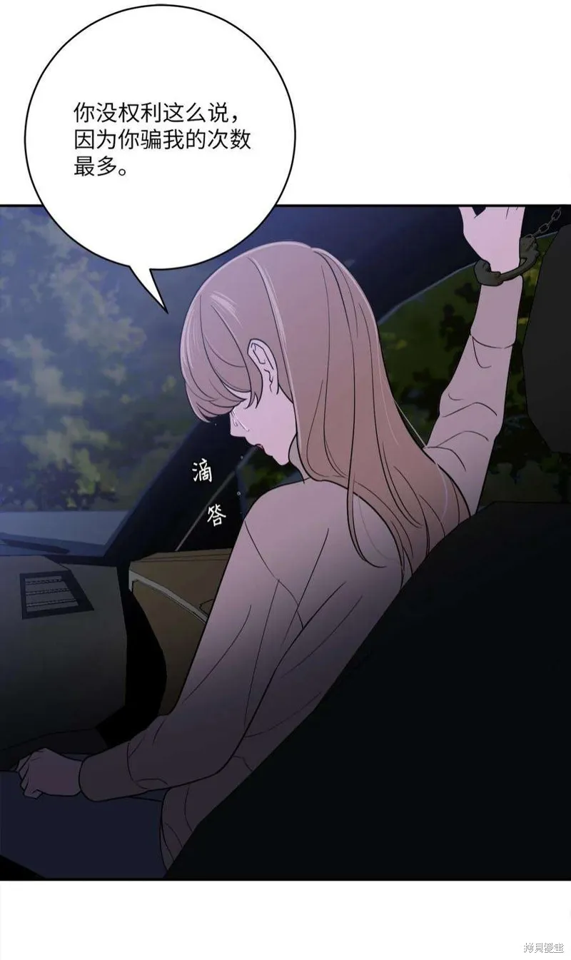 第46话 第29页