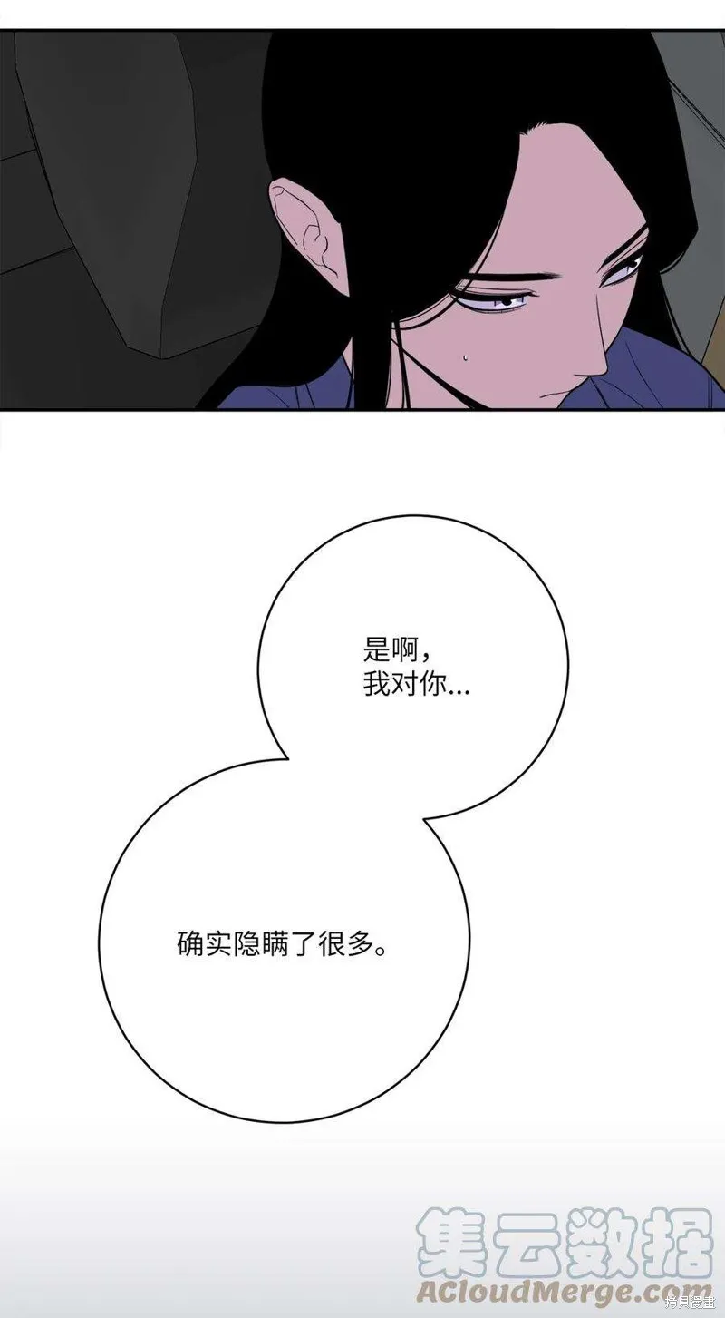 第46话 第31页