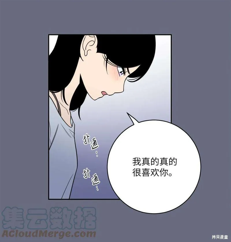 第46话 第34页
