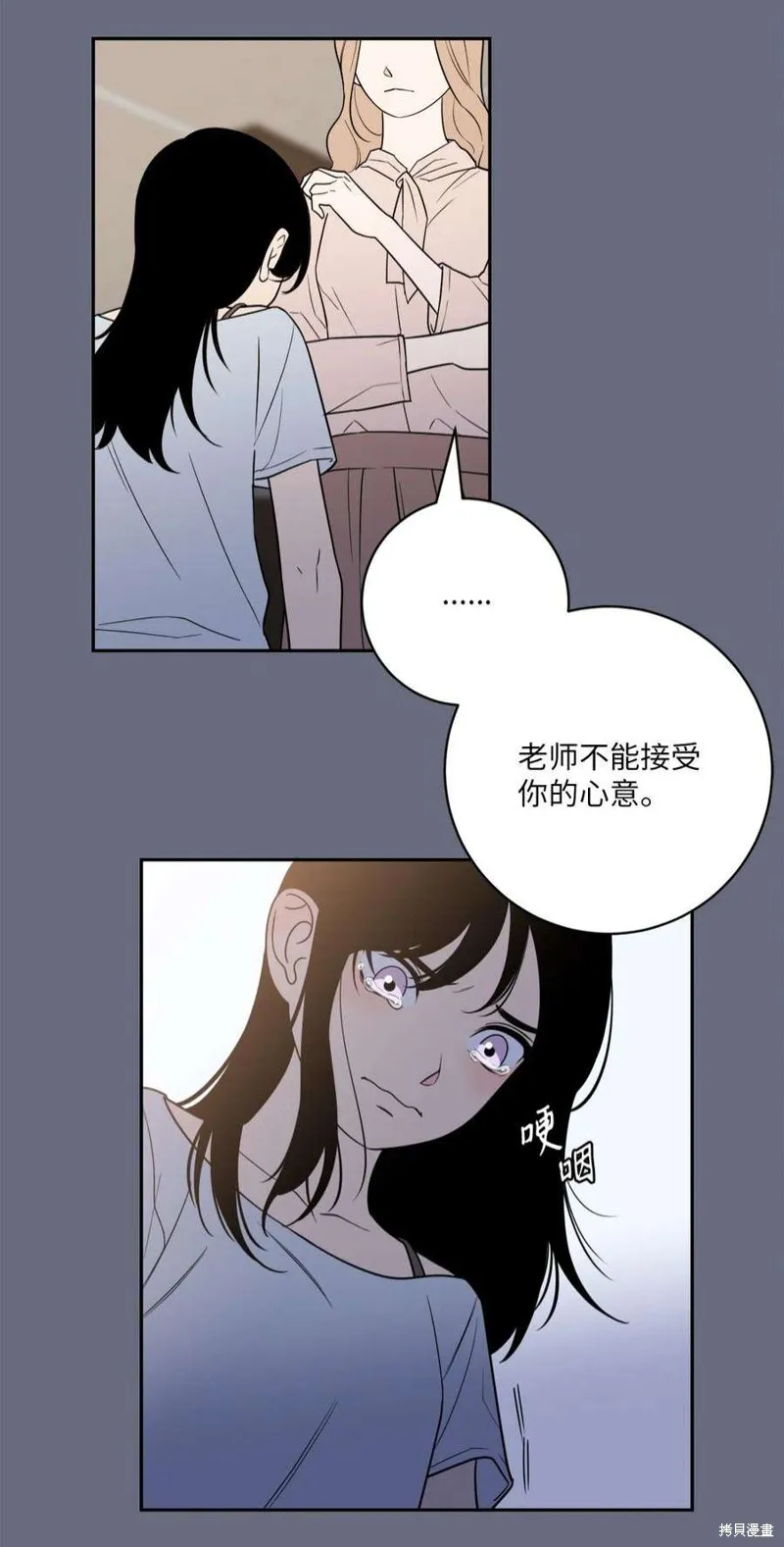 第46话 第35页