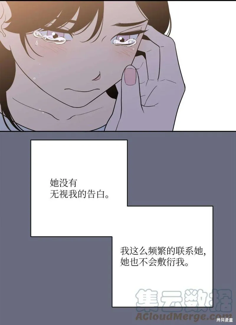 第46话 第37页