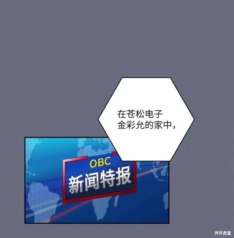 第46话 第39页
